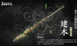 永劫无间周年庆最新爆料,全新爆料揭秘神秘活动与福利大放送！